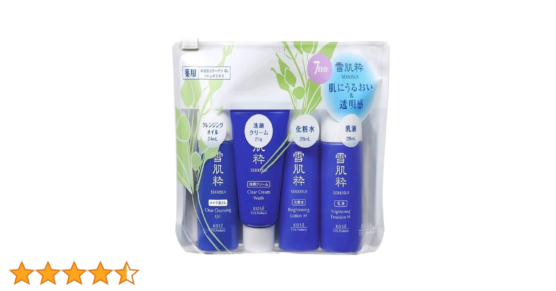 ASPIRE スキンケアセット Amazon.co.jp: コーセー 雪肌粋 スキンケアセット M 4個アソート